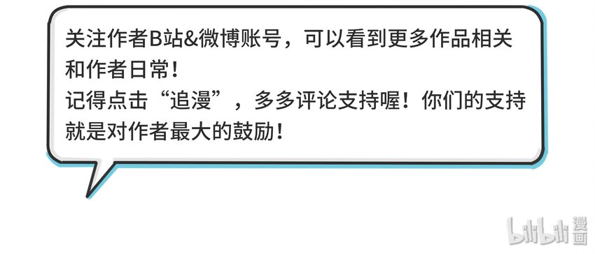 002 仙女也是要吃饭的78