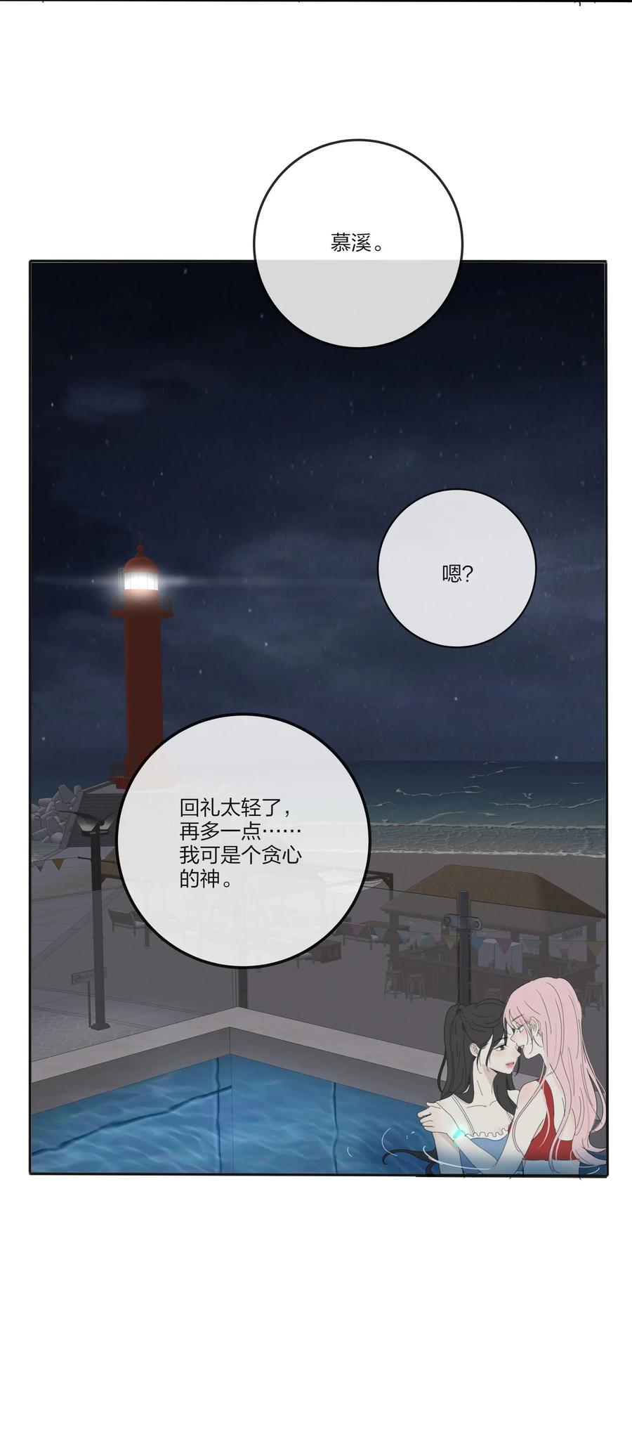 100 灯塔暗语61
