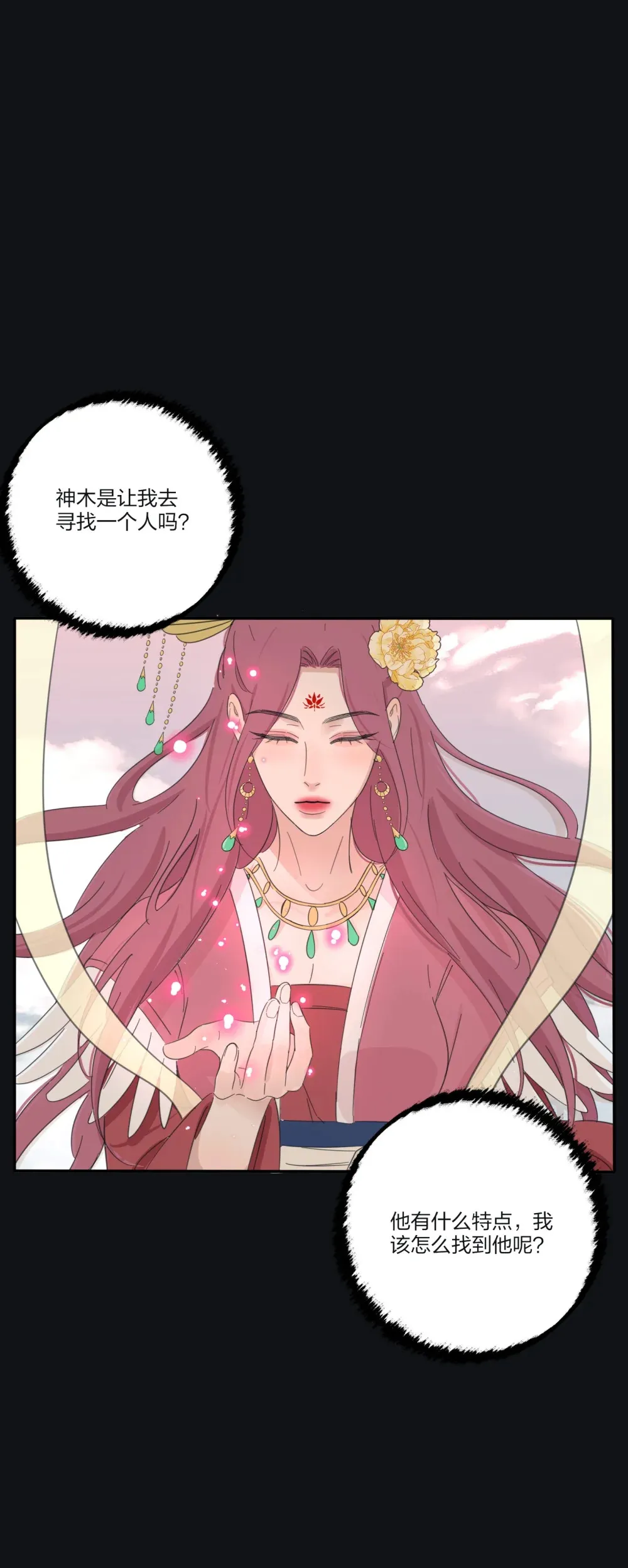 198 众里寻她（评论抽明信片）26