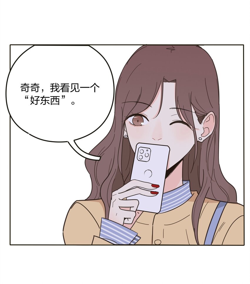 002 仙女也是要吃饭的74