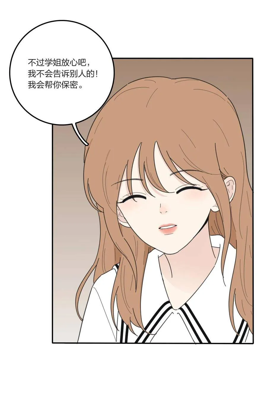 047 赏心悦目8