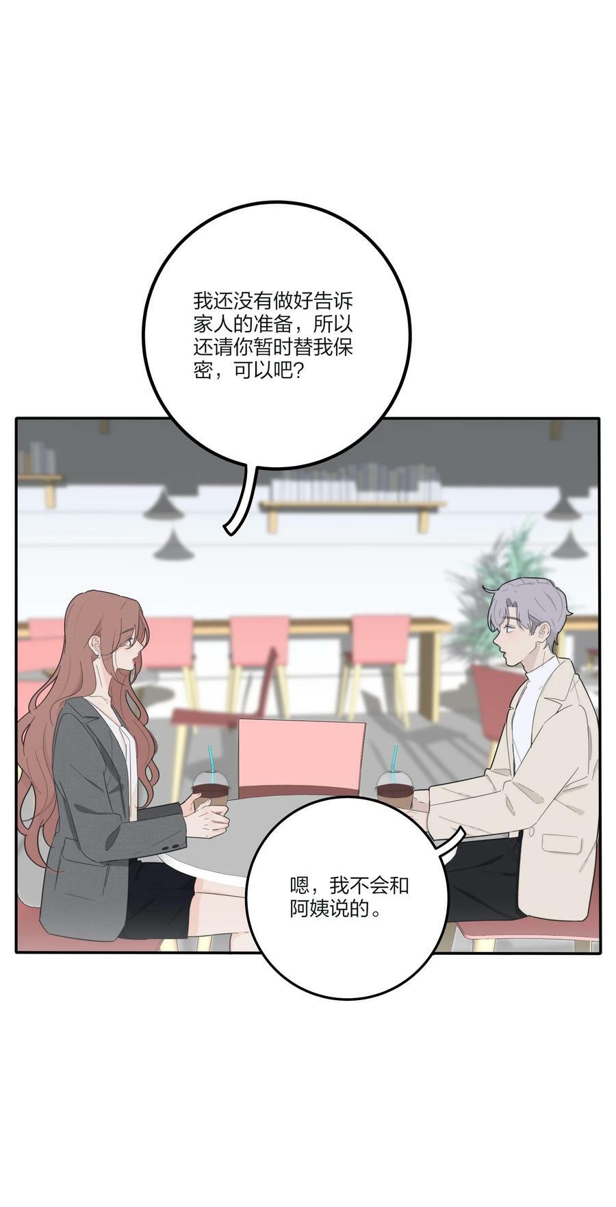 152 碎星7