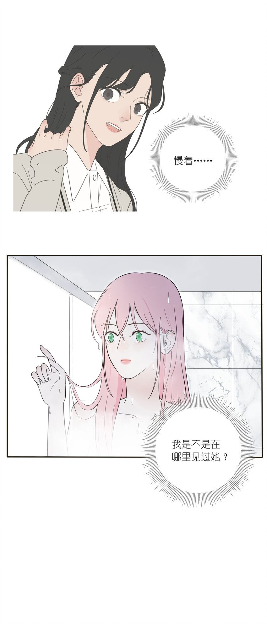 006 梦中人21