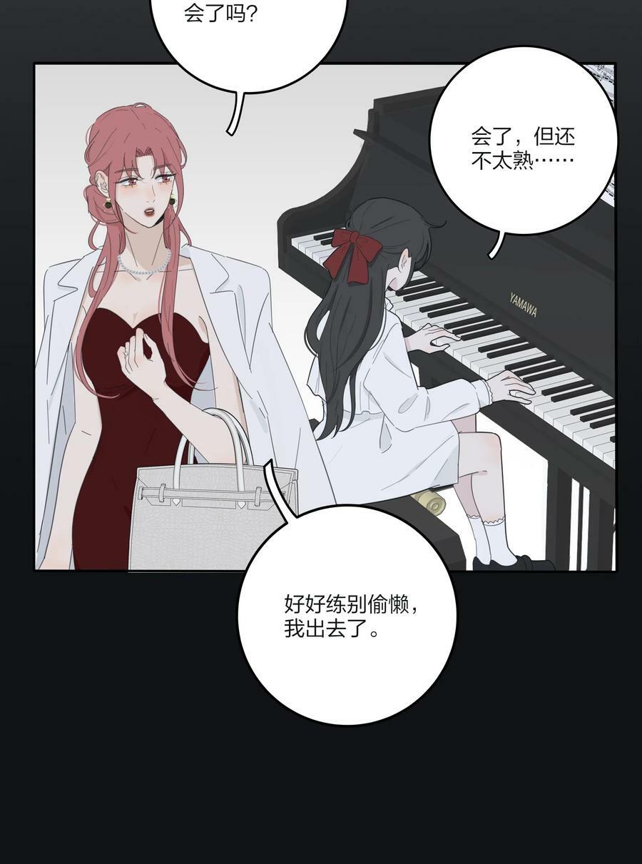 152 碎星23