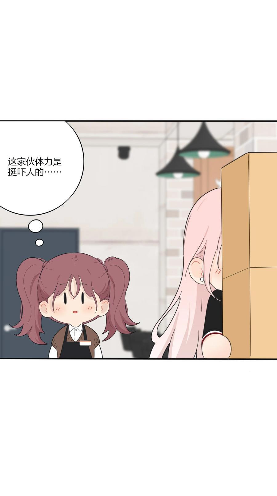 173 吃醋（评论抽官方周边）22
