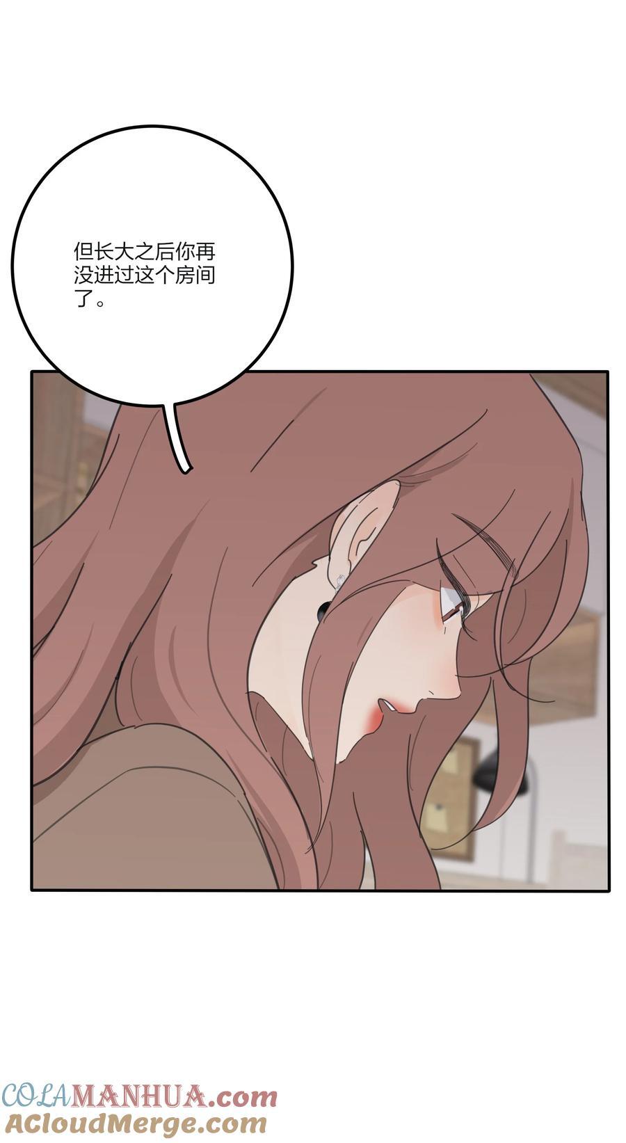 170 她和她的交锋（评论抽单行本）16
