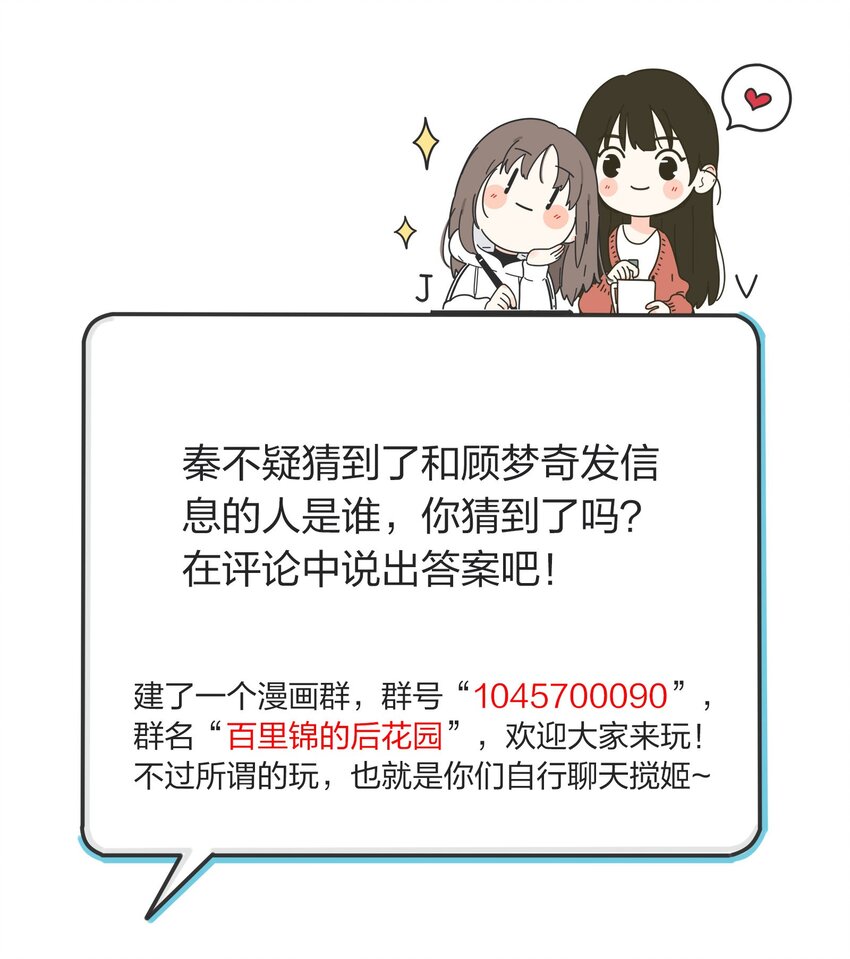 012 猜心31