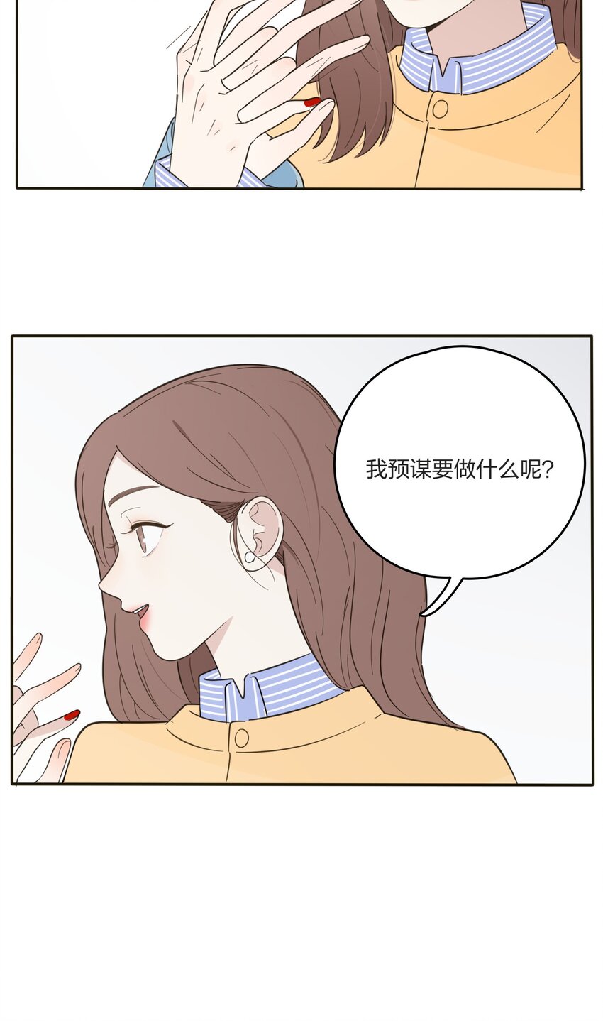 005 预谋23