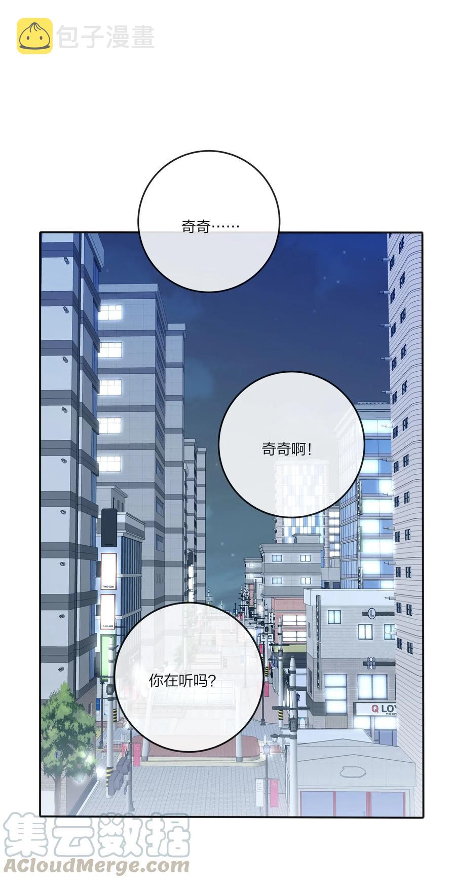 071 她喜欢的人27