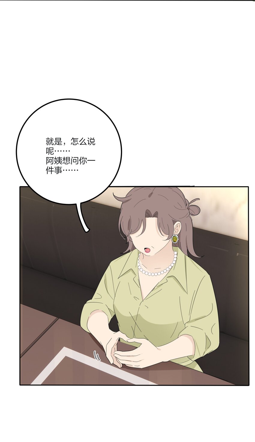 132 她真的变了49