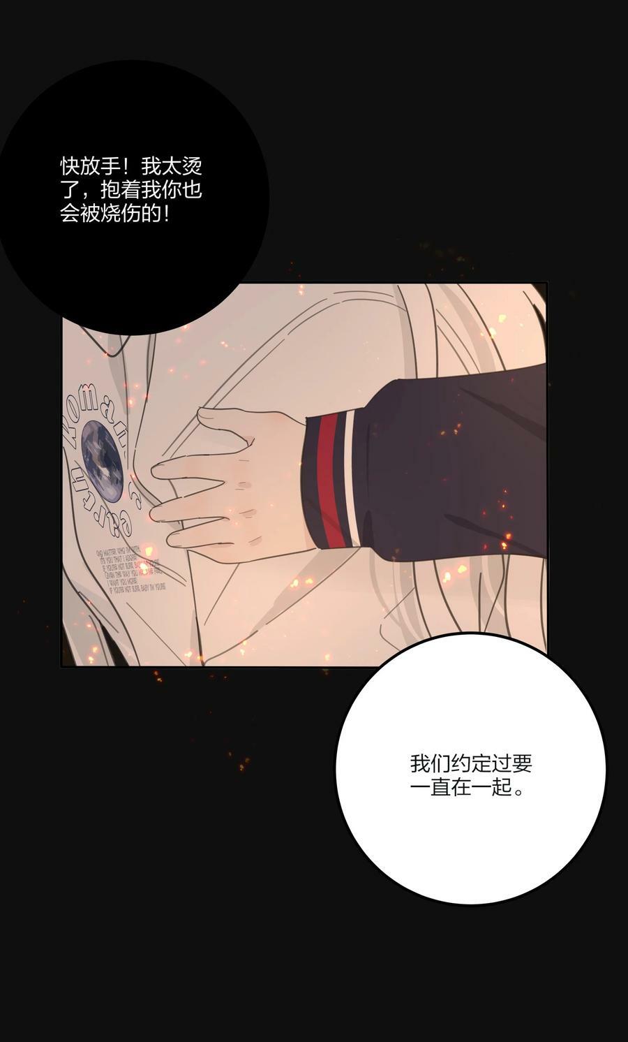 161 将计就计13