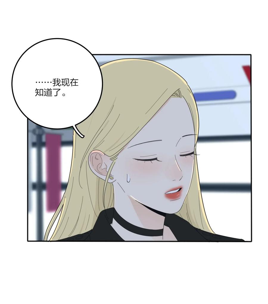 071 她喜欢的人32