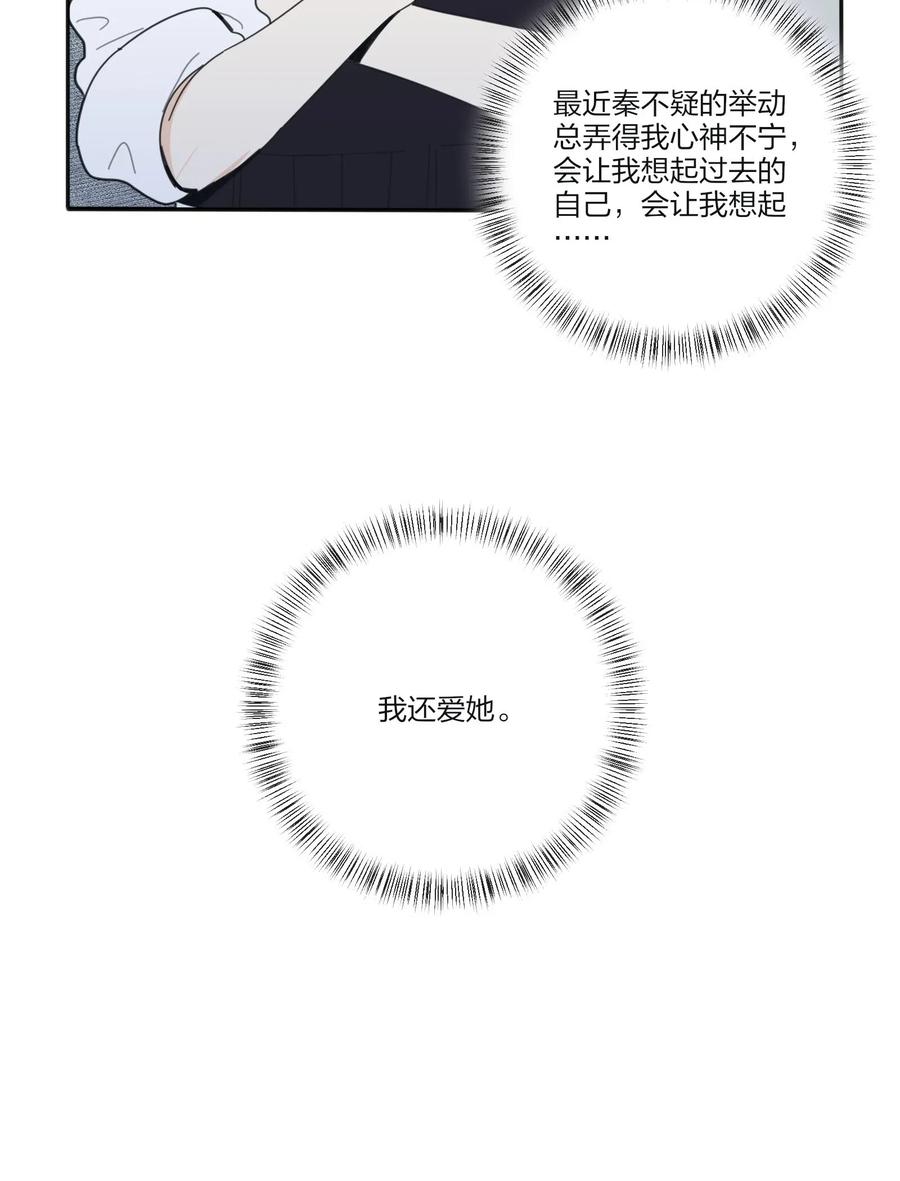 062 真的是朋友吗29