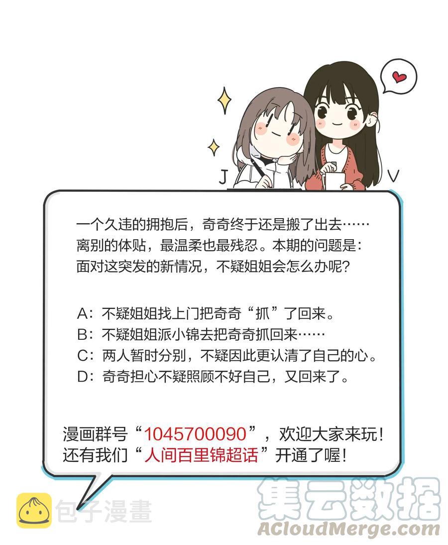 065 最后的温柔42