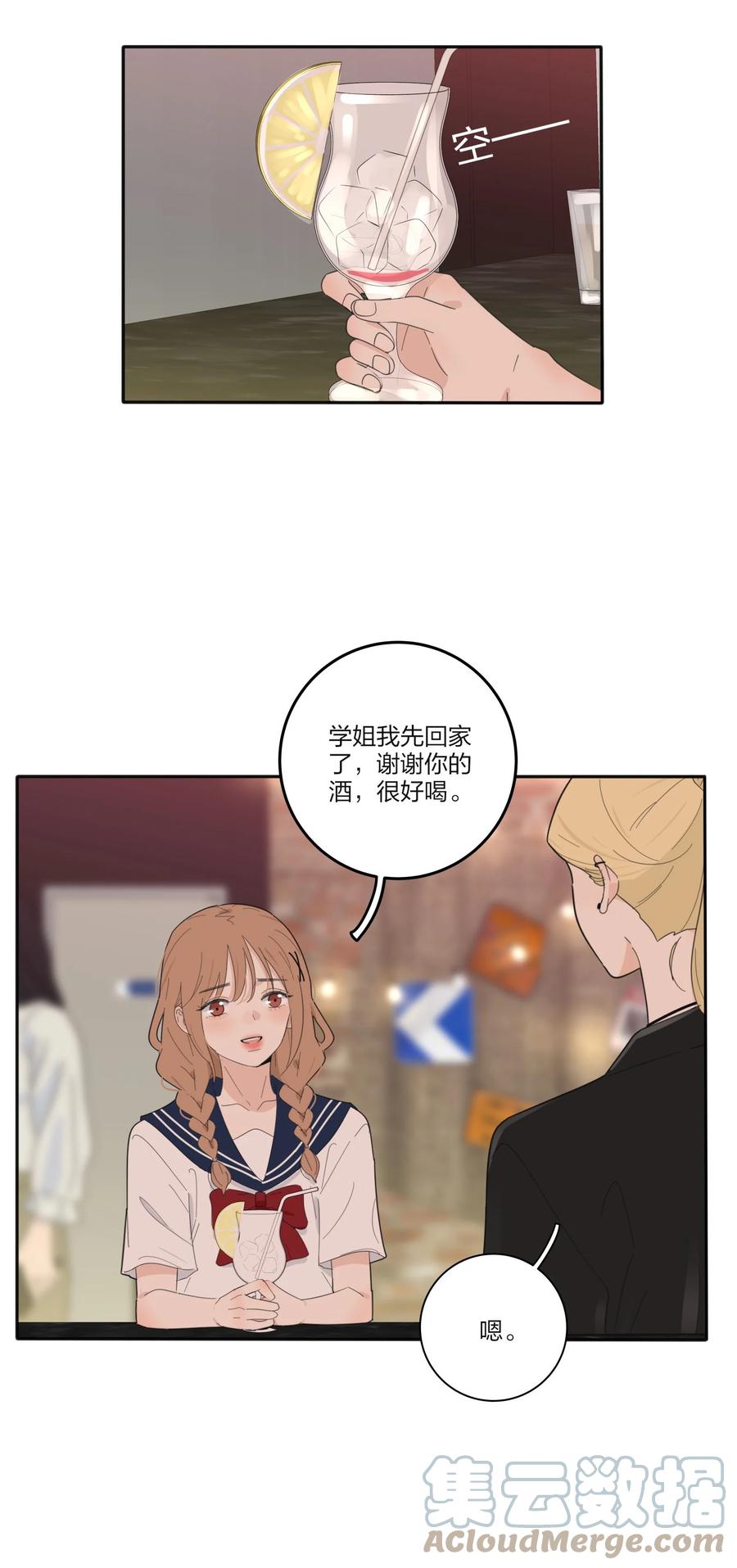 093 霸王硬上弓15