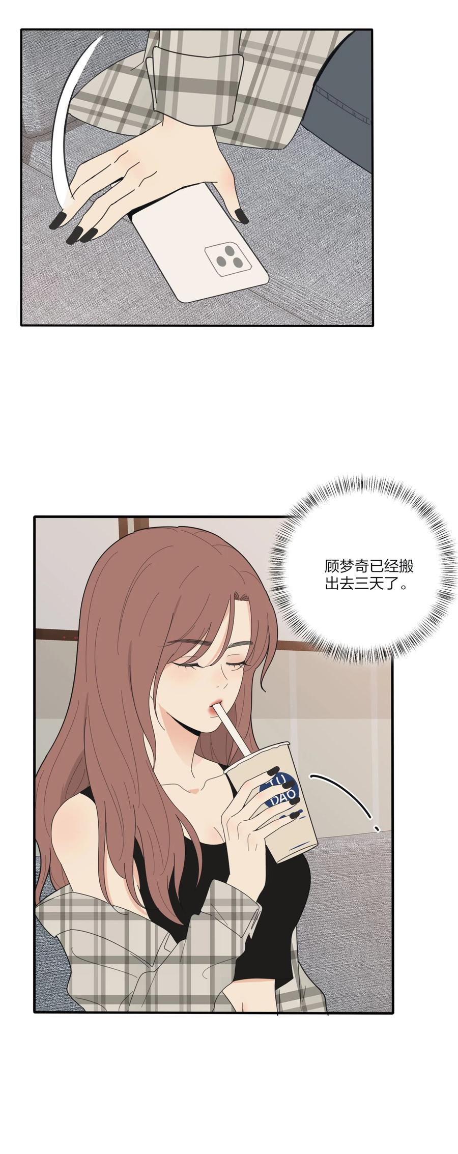 066 两难5
