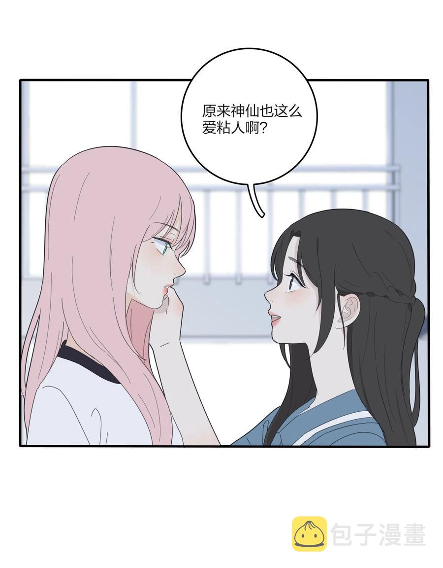 080 受不了11