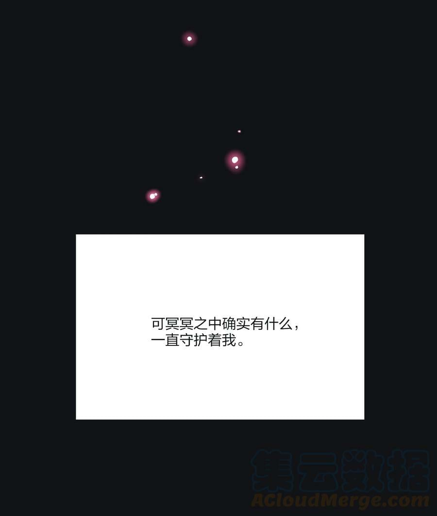 152 碎星42