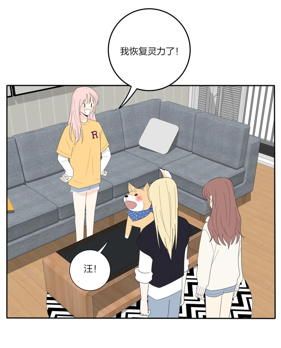 060 能变杯奶茶吗18