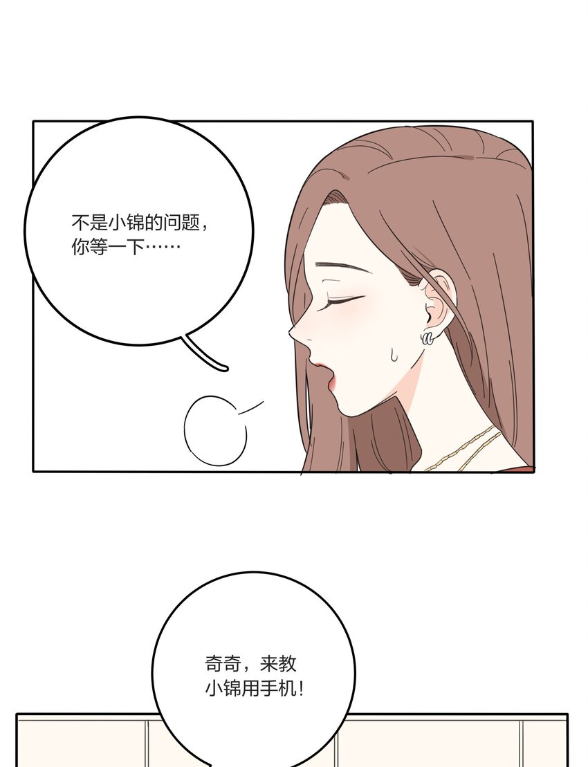 021 教学时间19