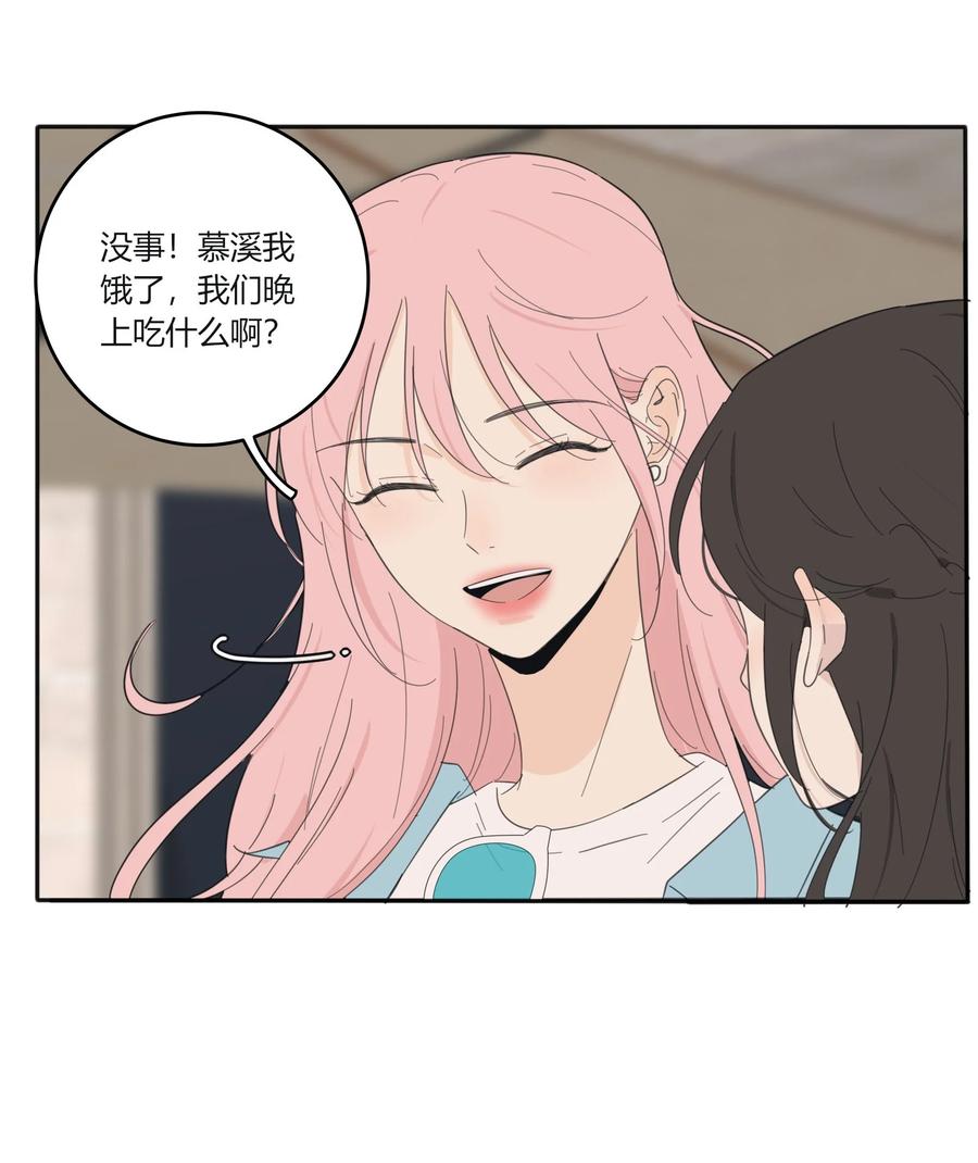 096 小秘密33