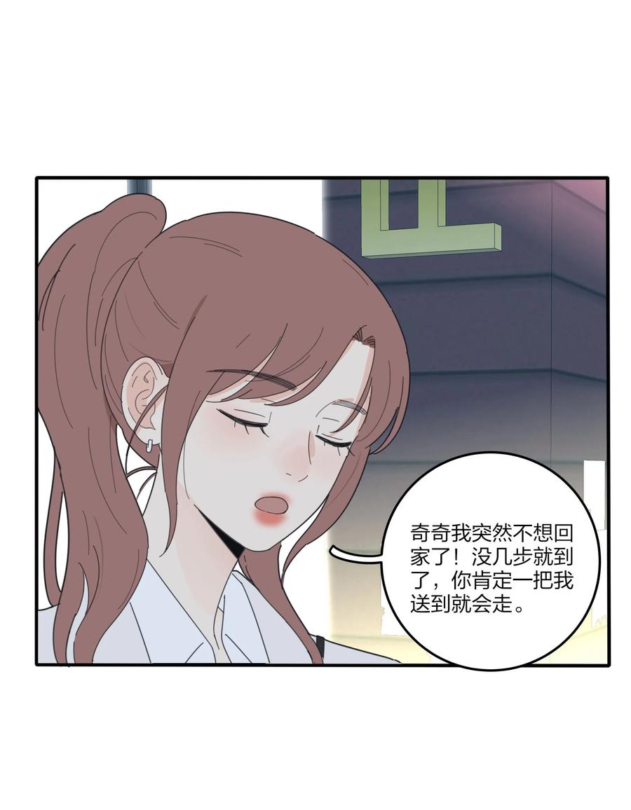 079 有心勾引31