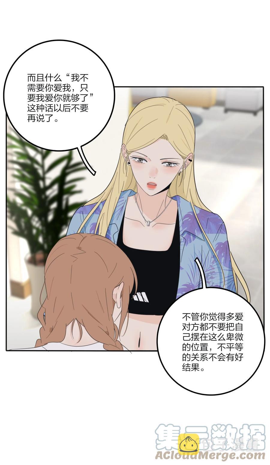 106 心有余悸6