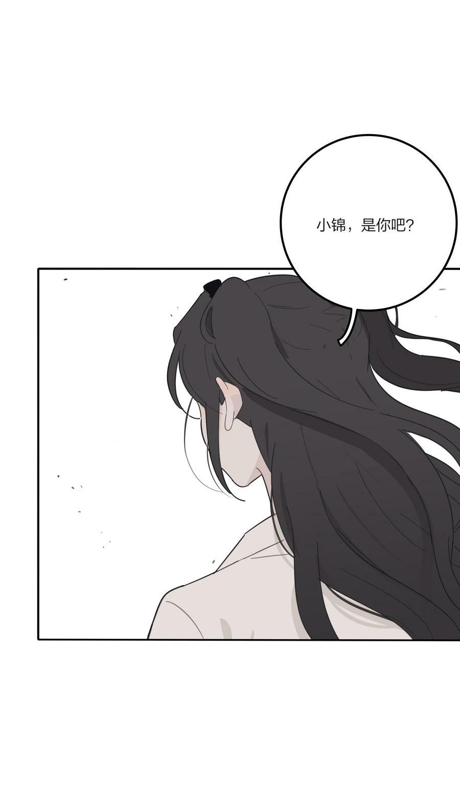 152 碎星49