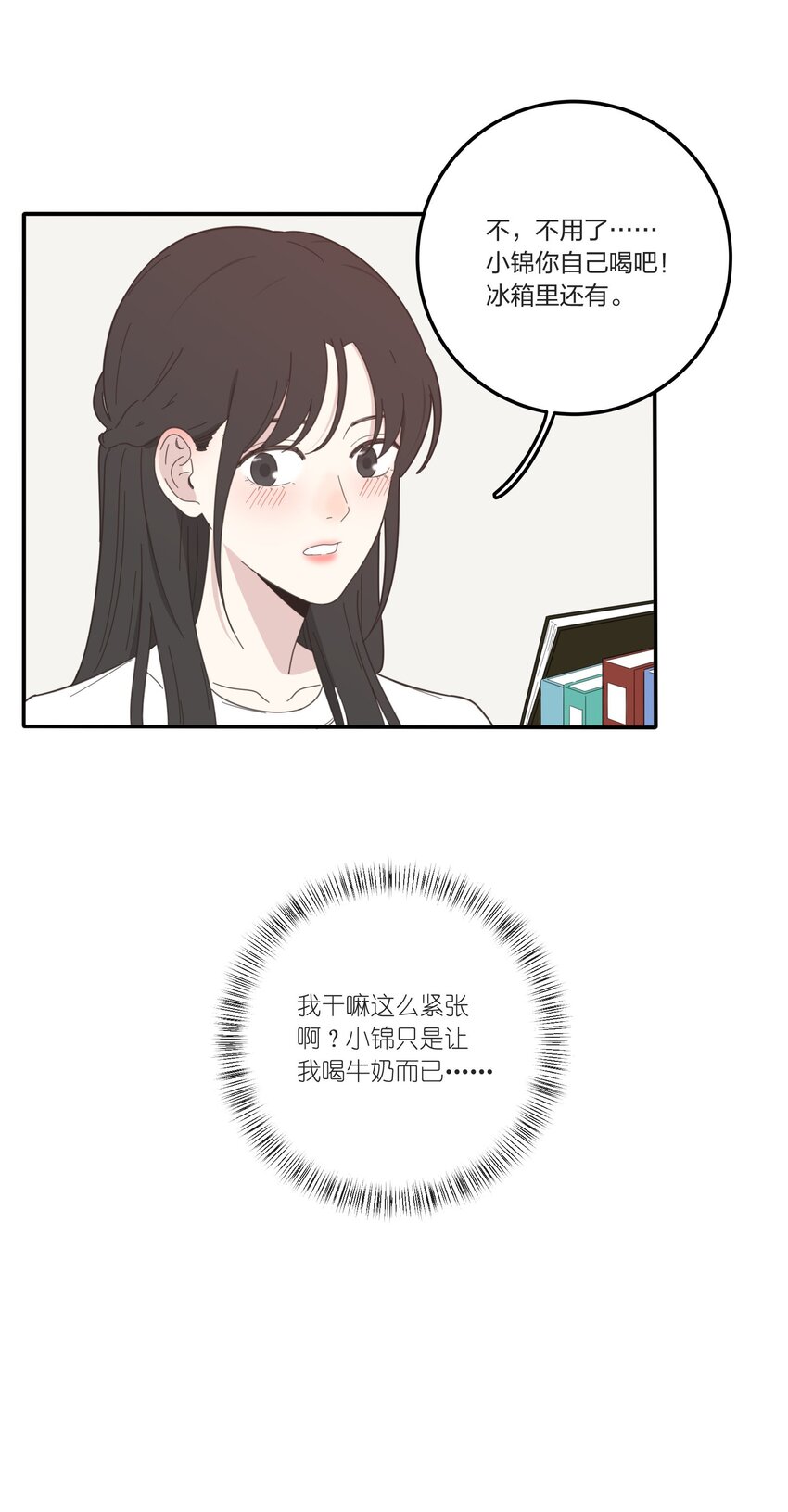 026 如果我可以5