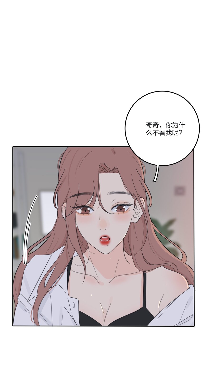 143 看着我37