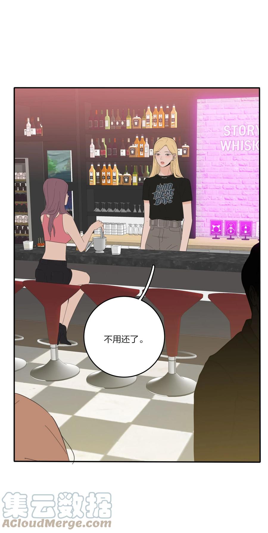 088 她所期望的未来15