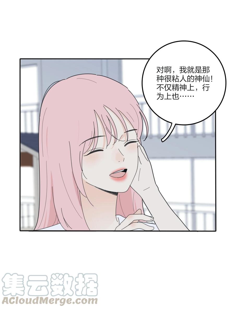 080 受不了12