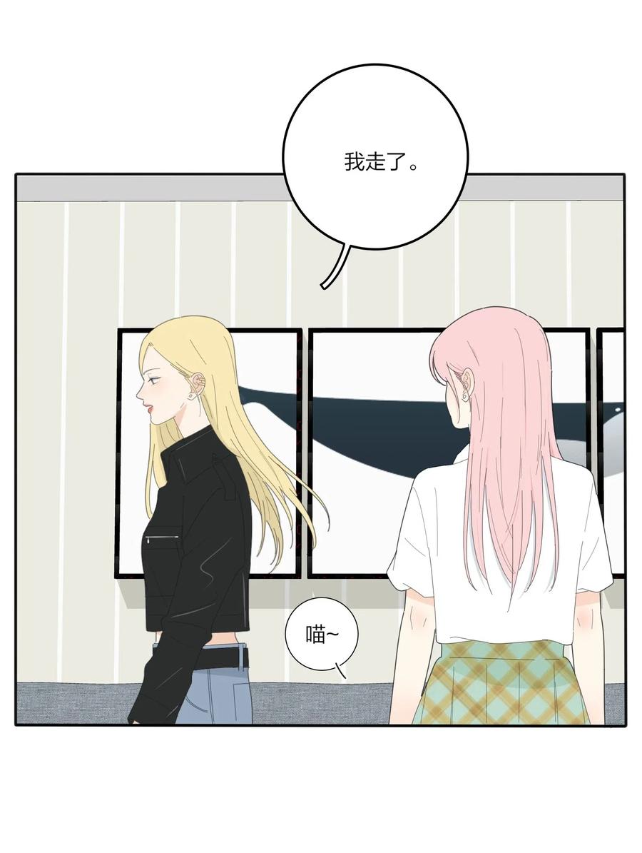 073 异想天开16