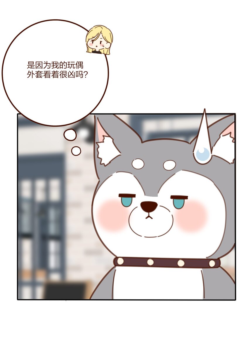 番外06 百里熊和奇奇狗2