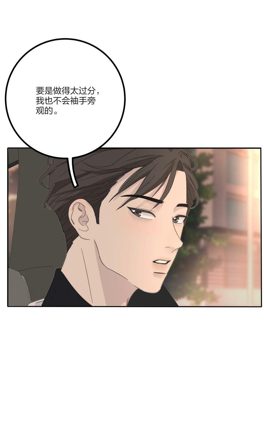 159 谁都不许欺负慕溪7