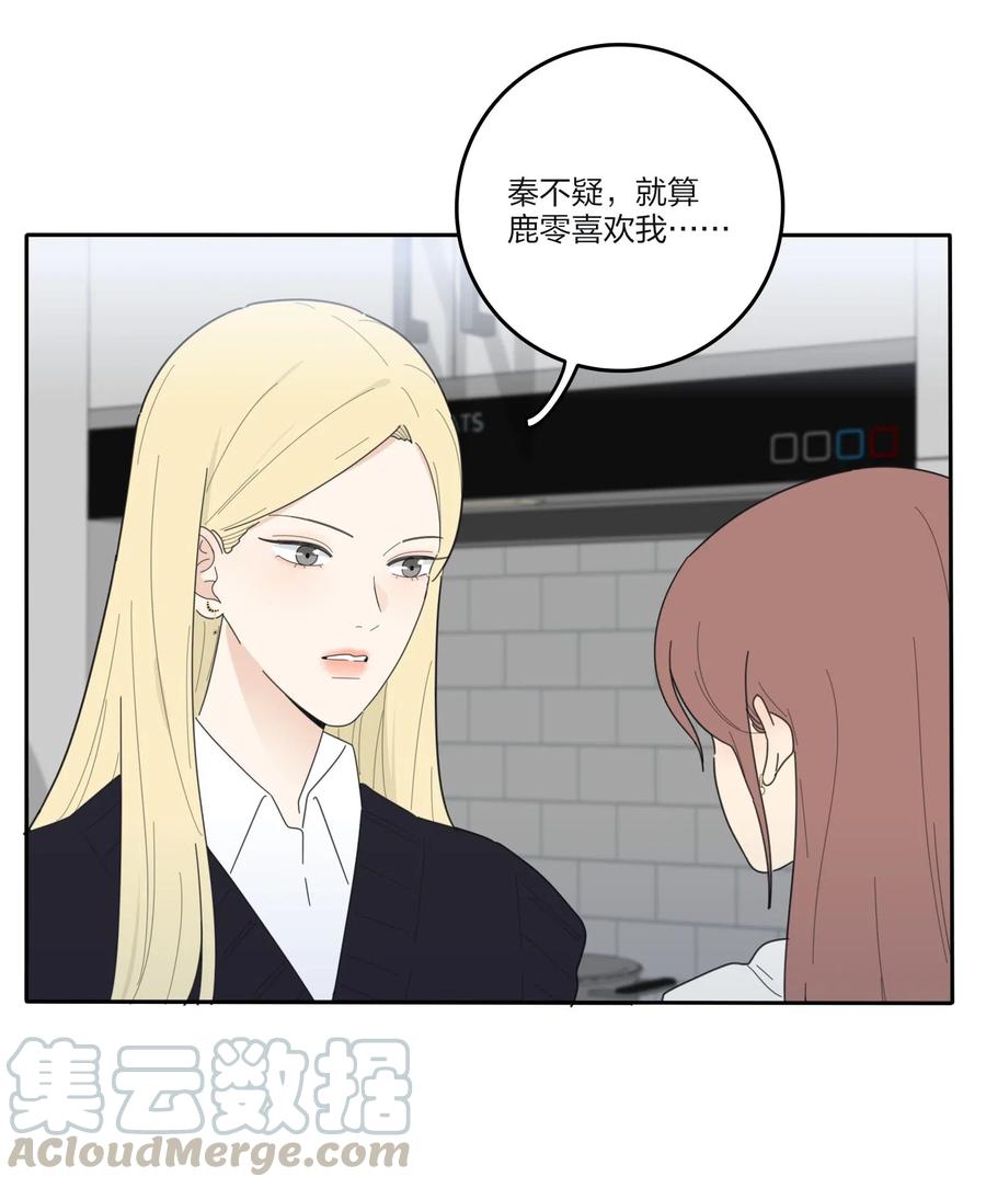 060 能变杯奶茶吗4