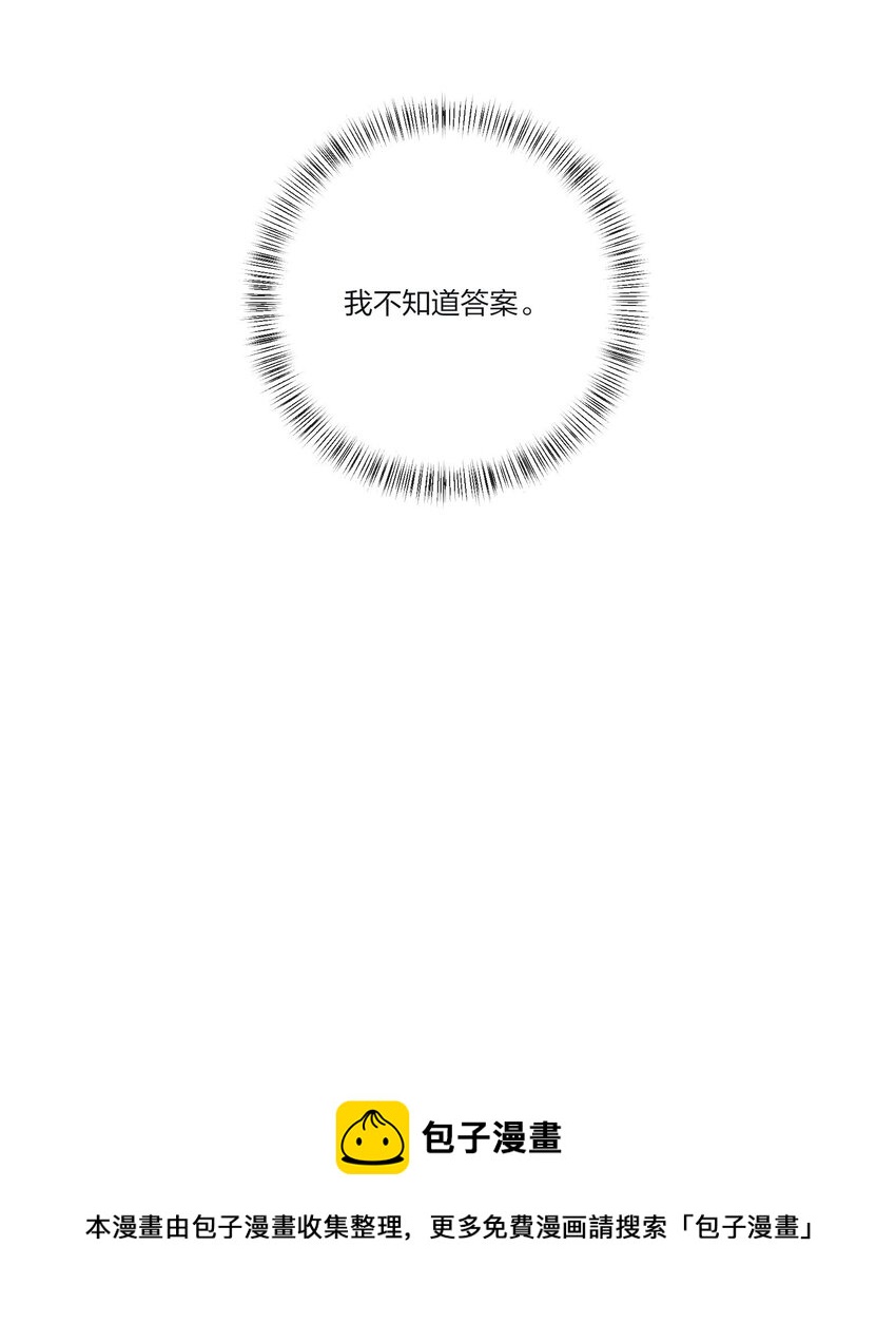 118 要继续吗44