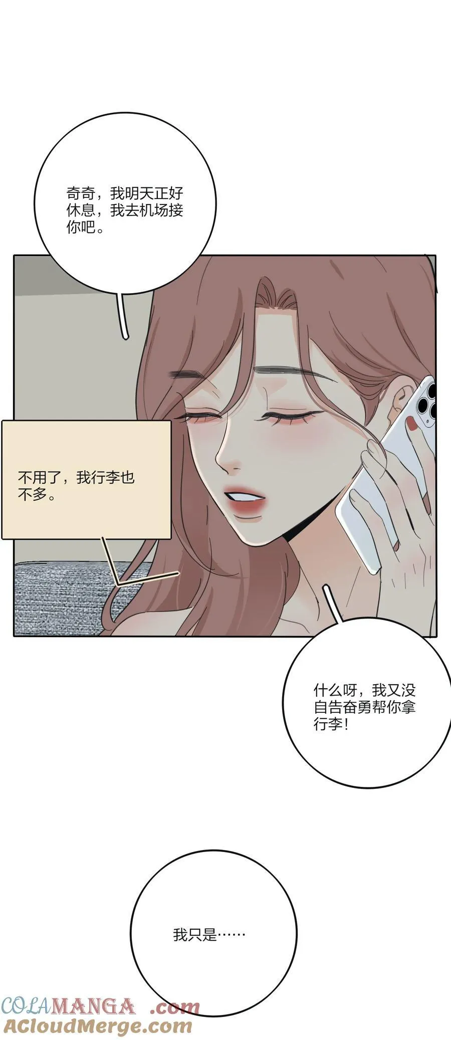 191 落花15