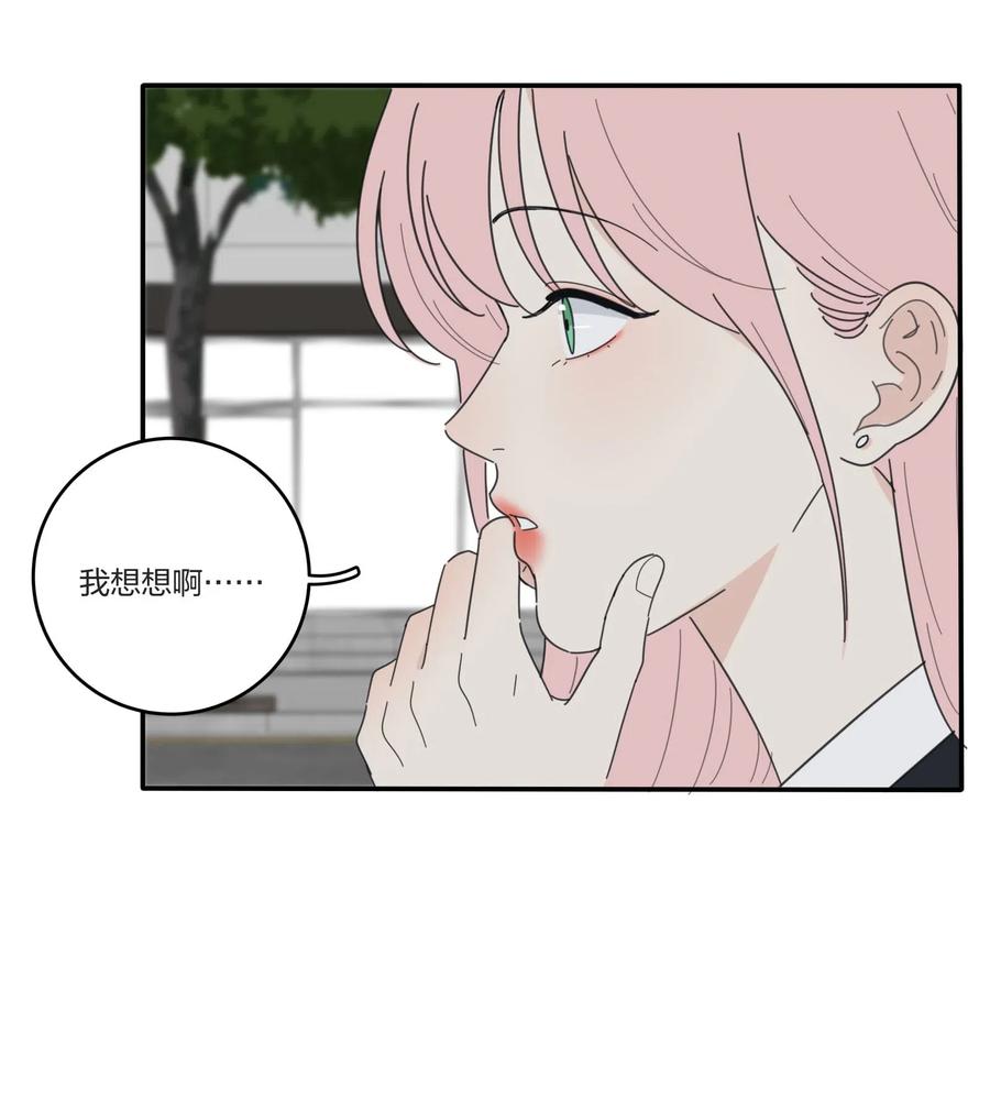 050 暧昧19
