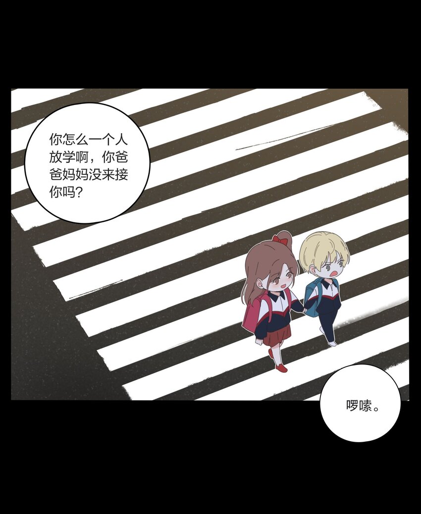 022 两人的关系8