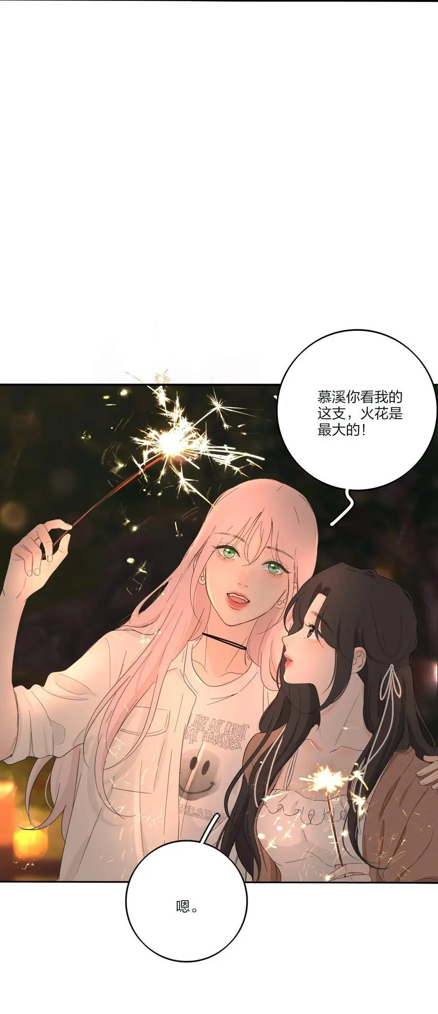 183 心动39
