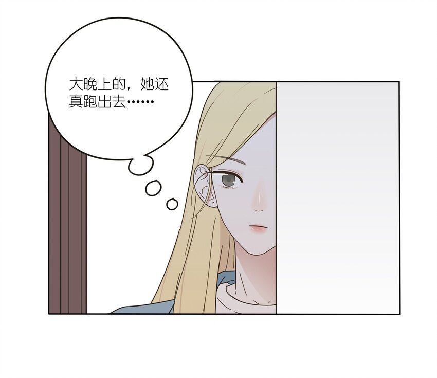004 莫非她是狐狸精？！24