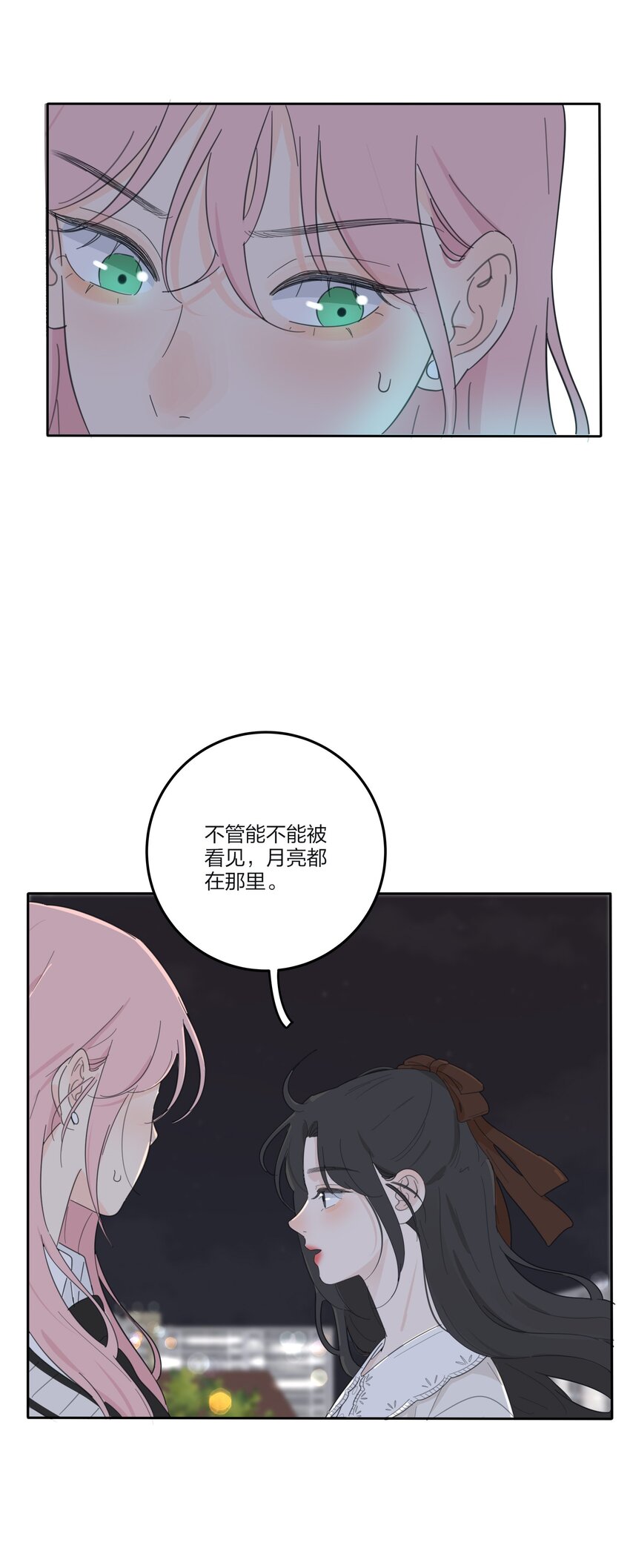 142 今晚月色真美啊35