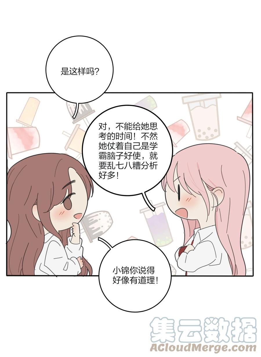 093 霸王硬上弓45