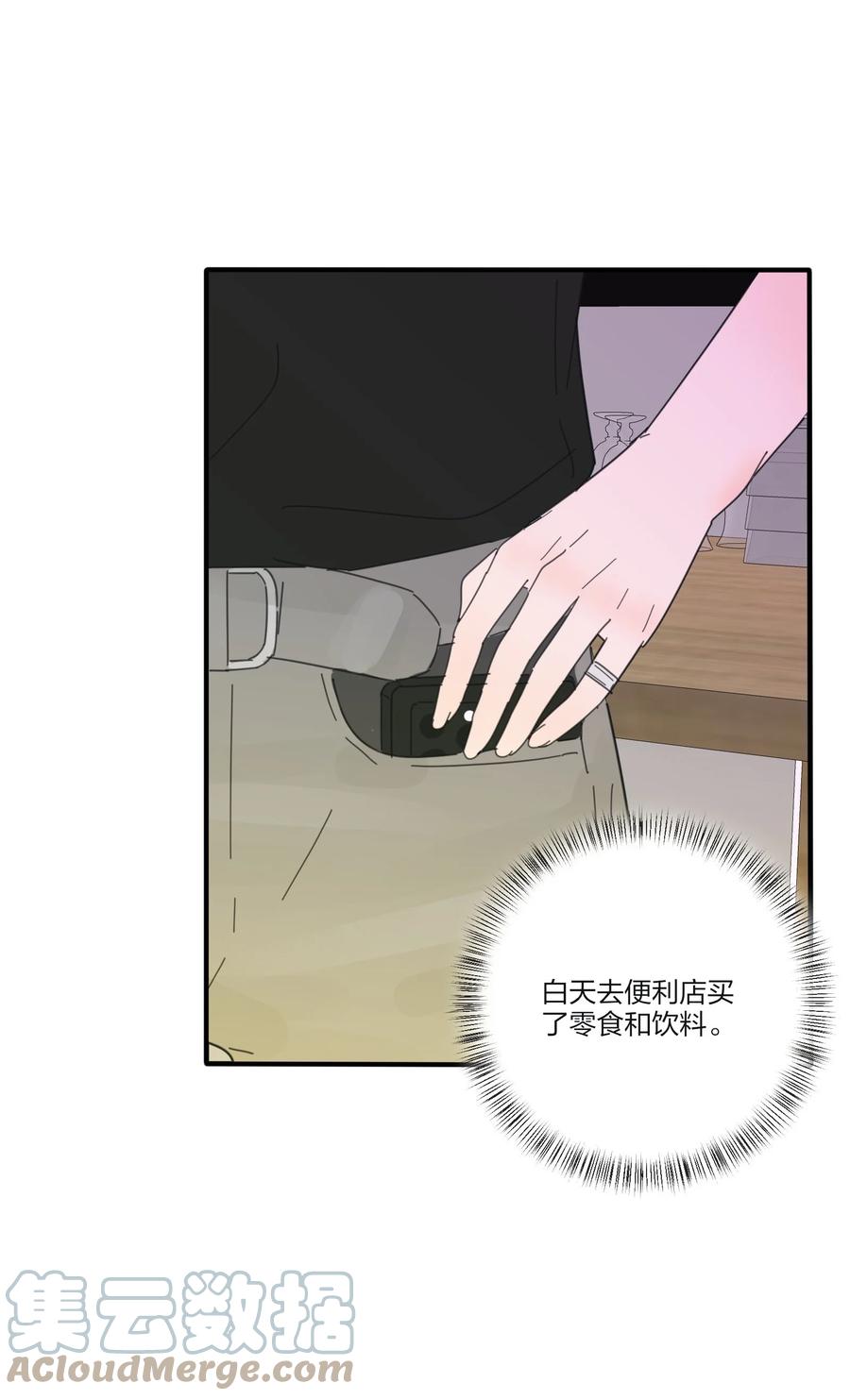 086 一起洗吗27