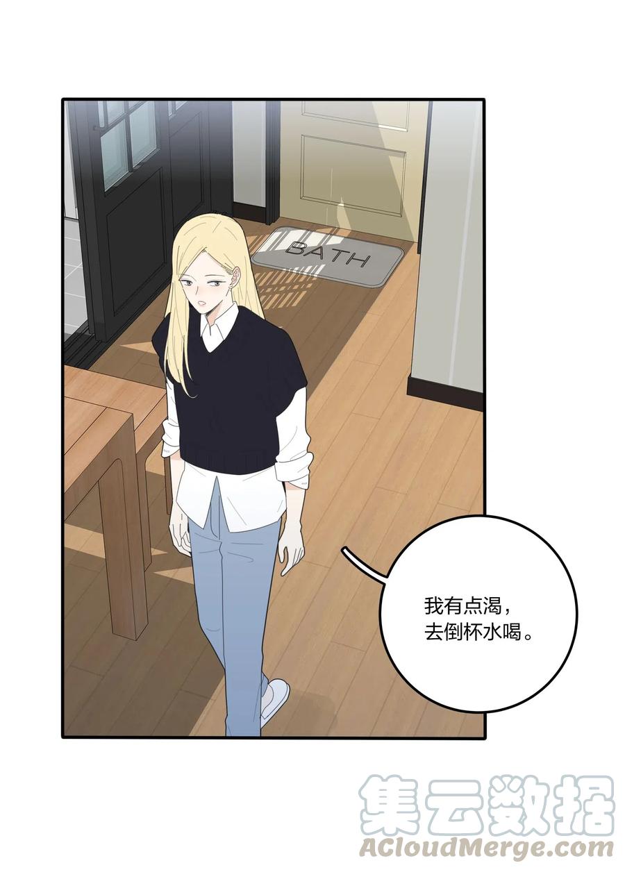 059 暗流涌动30