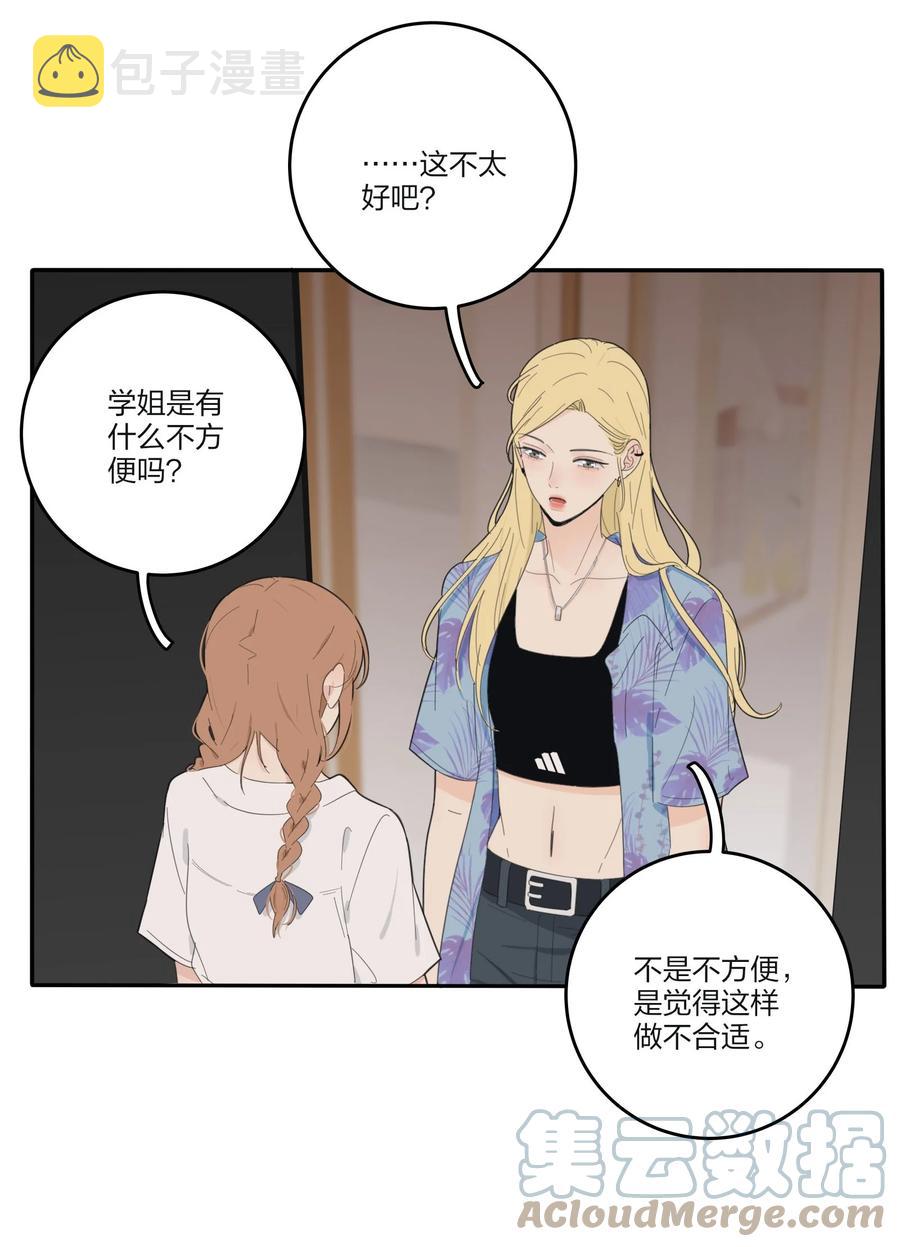 104 爱的教育10