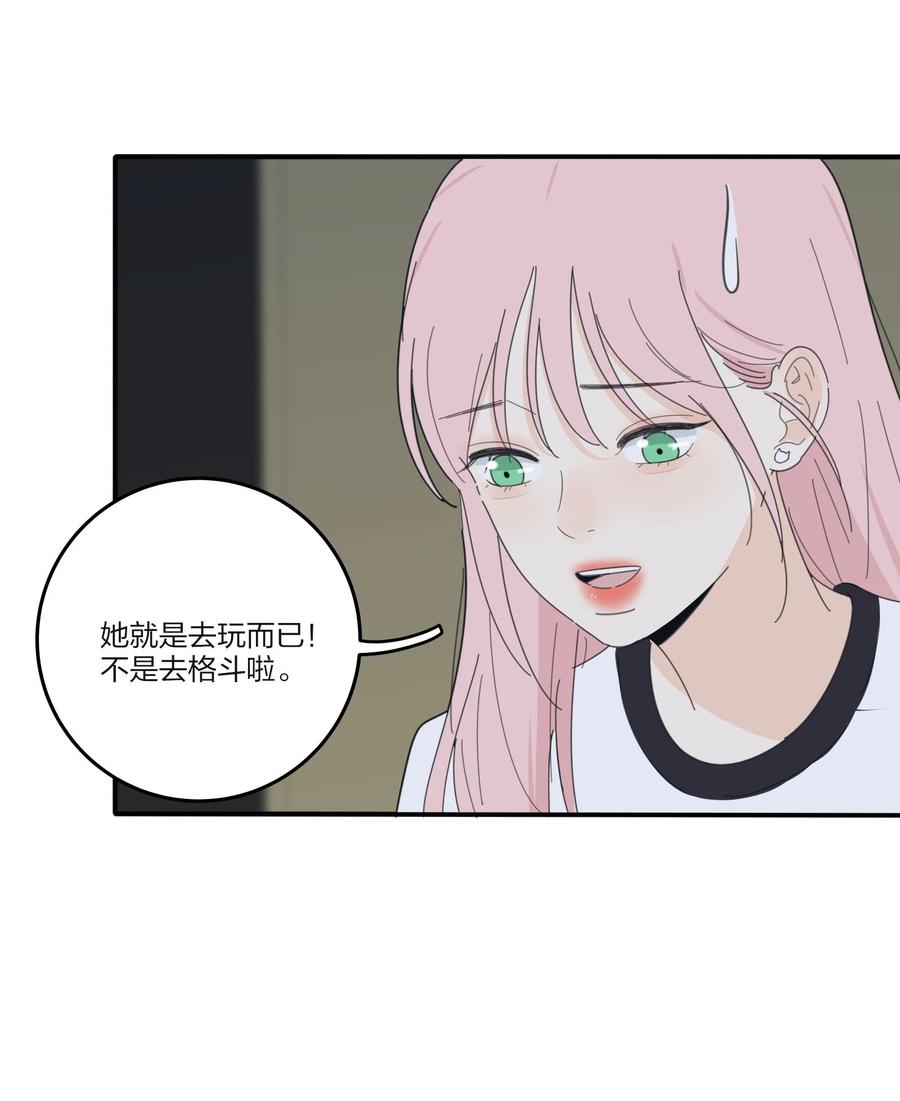 081 爱的博弈28