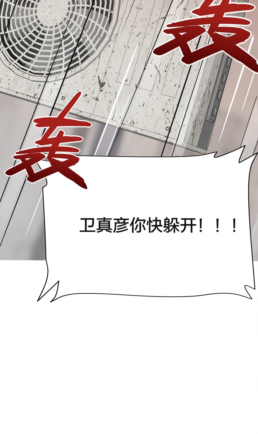 131 仙女的事你少管42