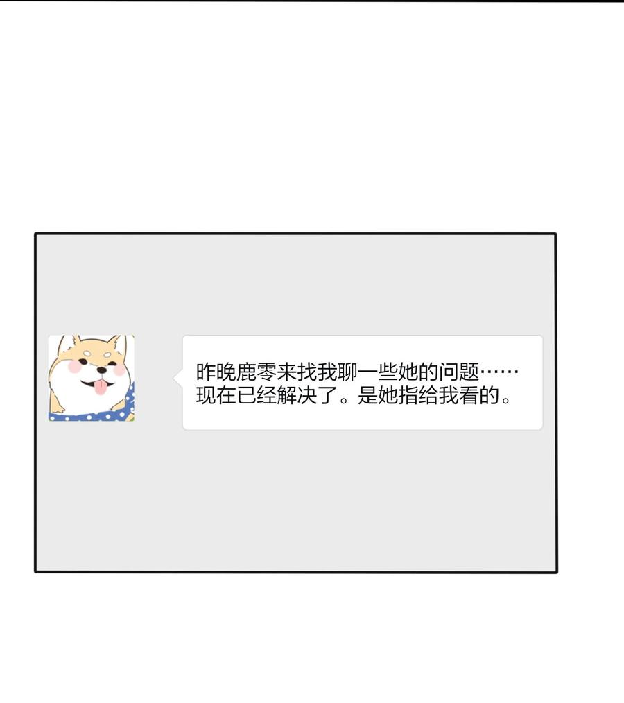 109 真正想要的34